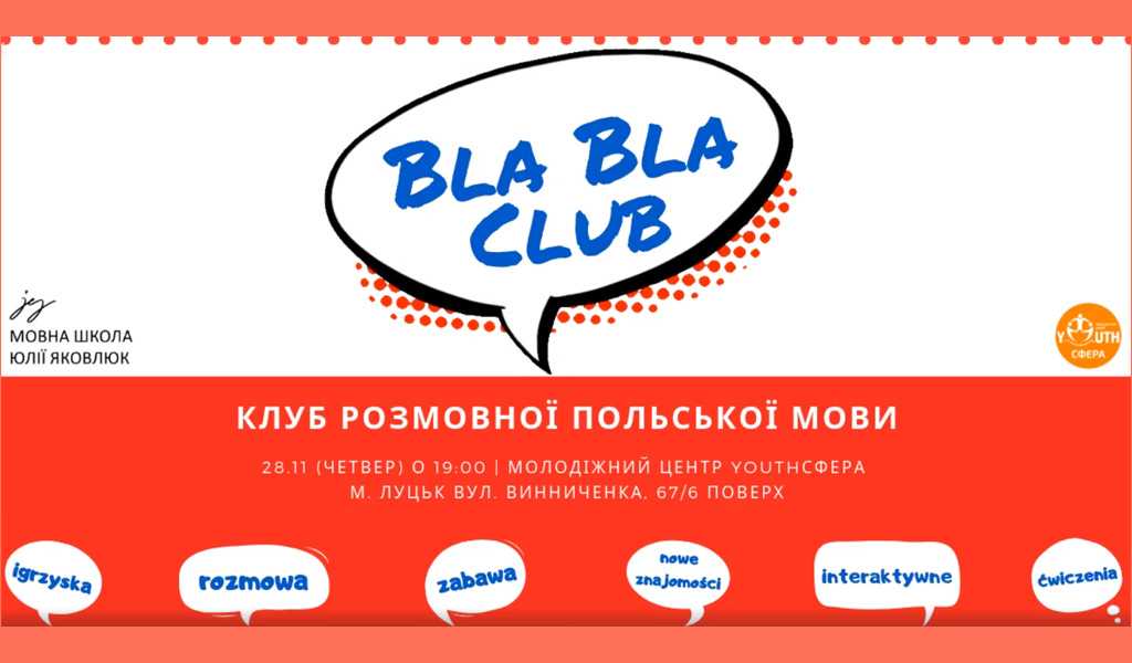 Bla Bla Club – Клуб розмовної польської мови