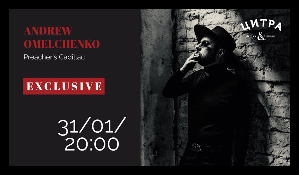 Andrew Omelchenko – Exclusive 31/01