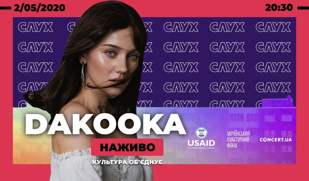 DAKOOKA | Онлайн-концерт | 02.05