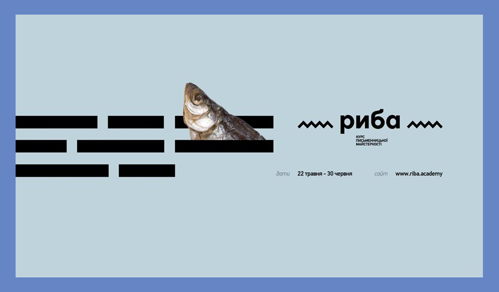 Курс копірайтинг, сторітелінг і SMM