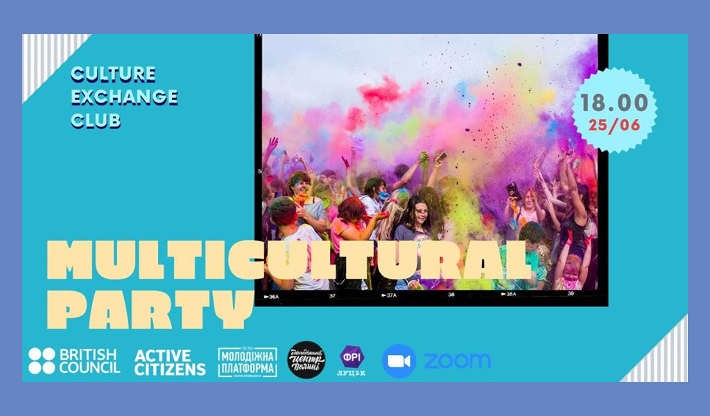 Міжкультурний клуб: Culture Exchange Club