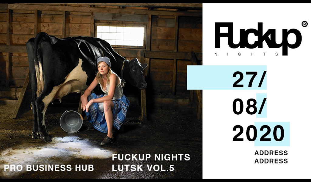Fuckup Nights Lutsk vol.V