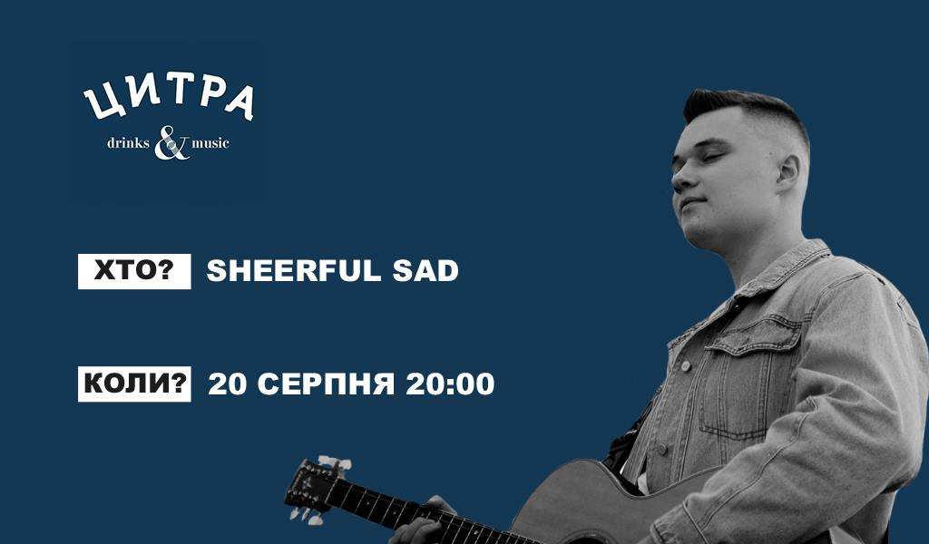Sheerful Sad у Цитрі