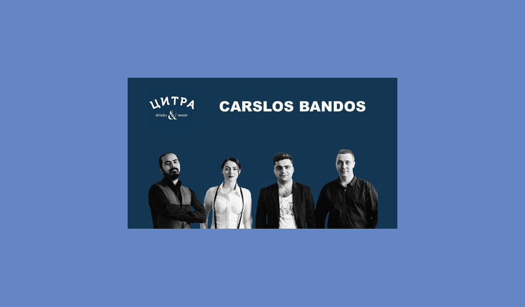 Останній концерт літа у Цитрі разом з Carlos Bandos