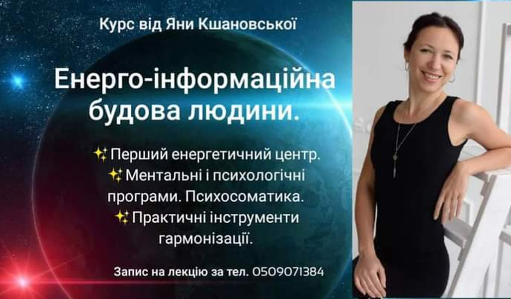 Спробуй знімати