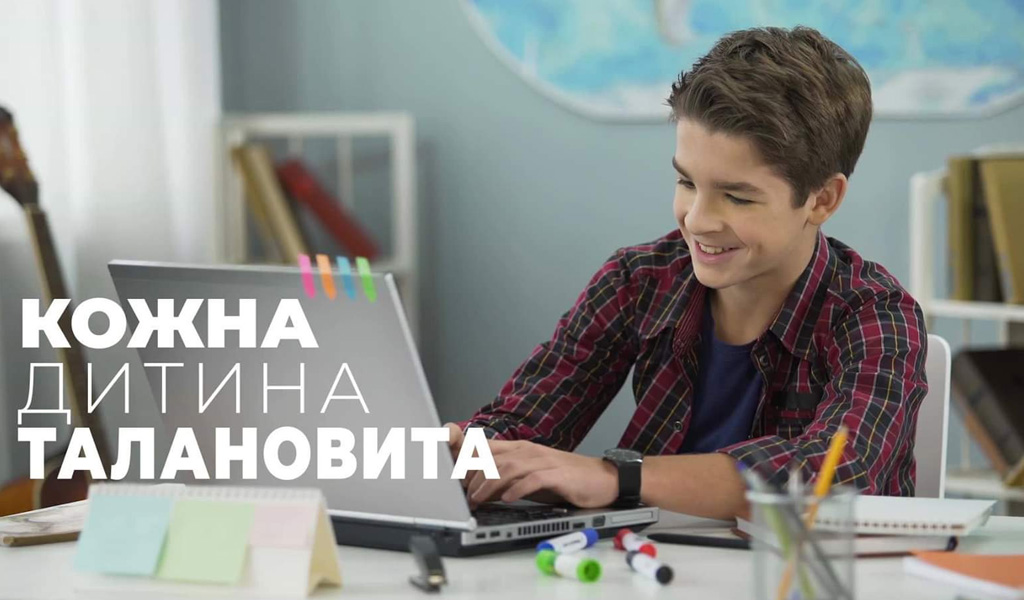 Вебінар! Дистанційне навчання в Оптіма: інновації та перспективи