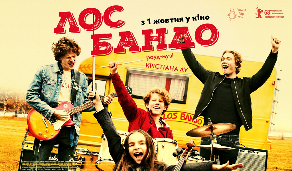 Лос Бандо